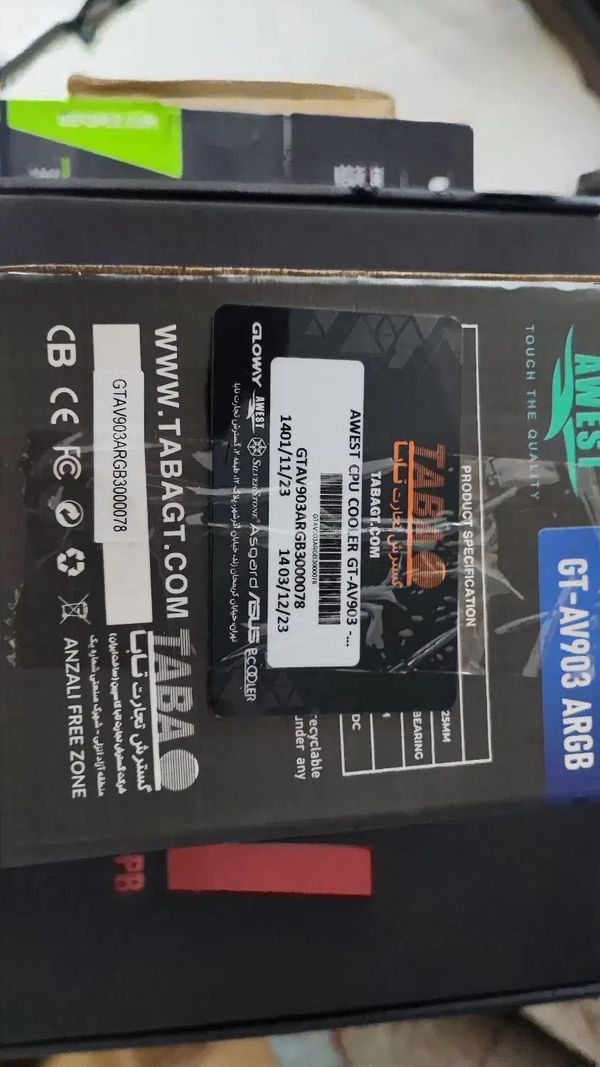 کیس گیمینگ و رندرینگ|رایانه رومیزی|زنجان, |دیوار