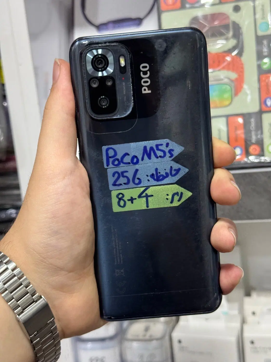 Poco M5s 256/8|موبایل|تبریز, |دیوار