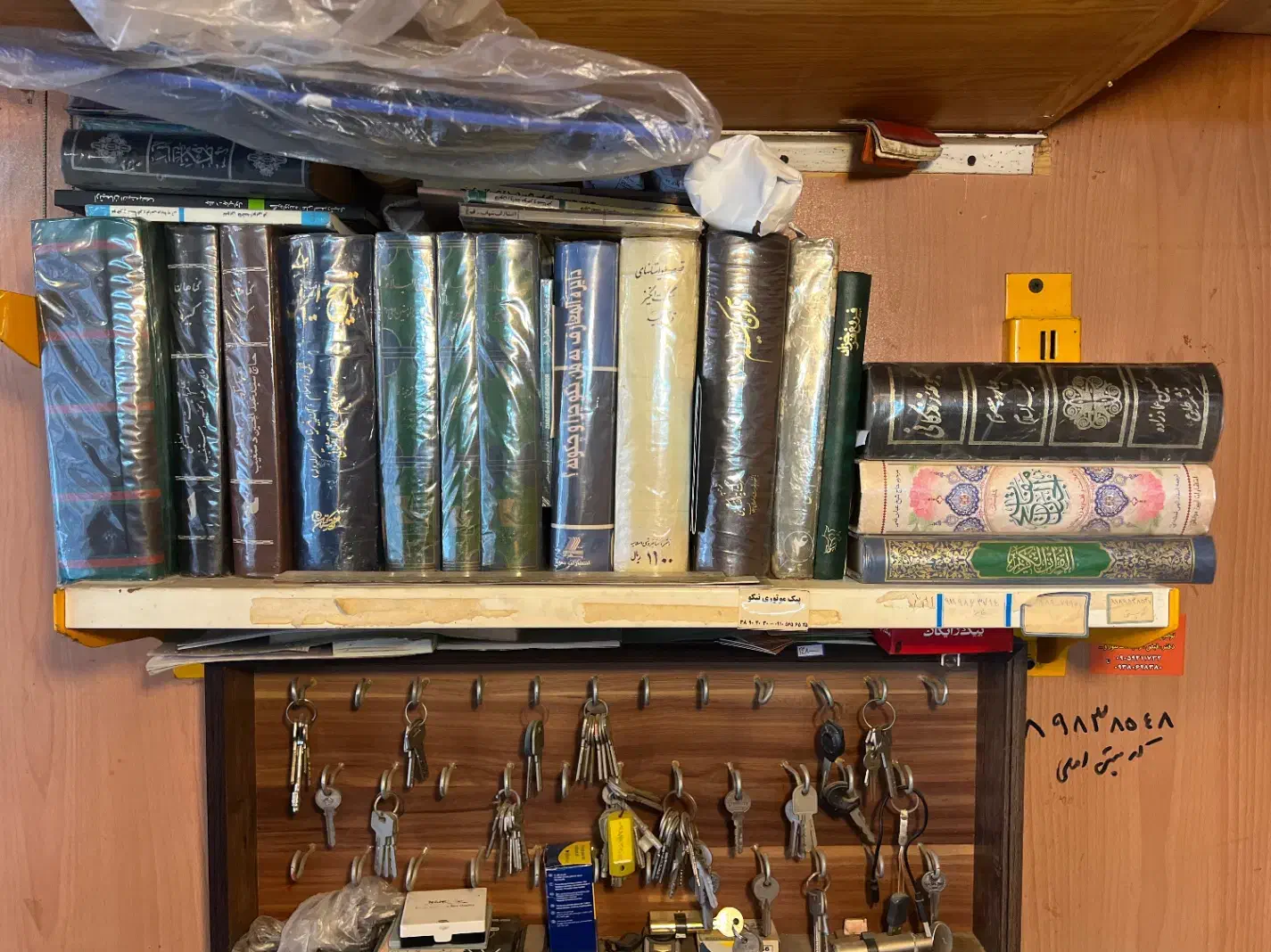 کتاب|کتاب و مجله مذهبی|مشهد, فارغ التحصیلان|دیوار