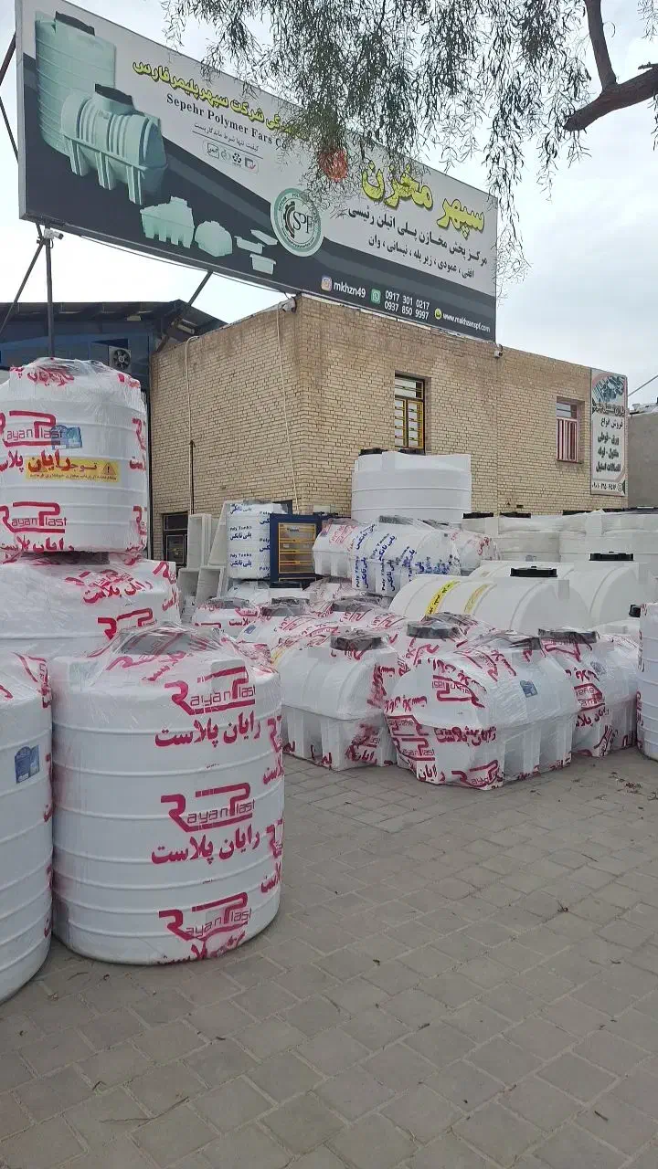 مخزن بشکه وان آب/در سایز های مختلف/با ضمانت معتبر|حراج|شیراز, شهرک صنعتی شیراز|دیوار