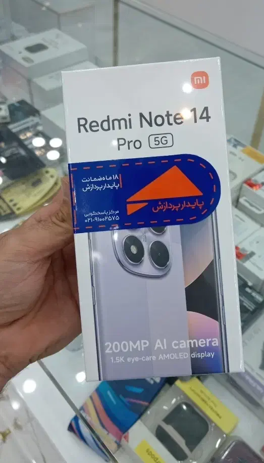 اقساط موبایل تا 36ماه|موبایل|ازنا, |دیوار