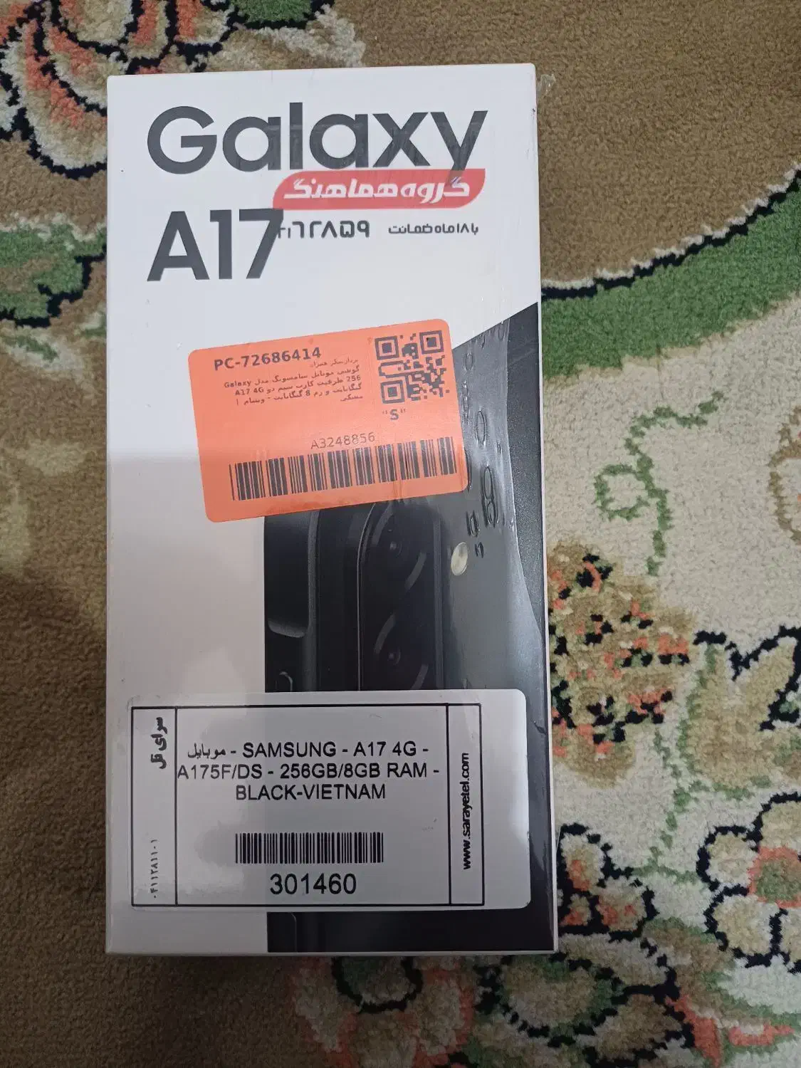 گوشی a17 آک|موبایل|تبریز, |دیوار