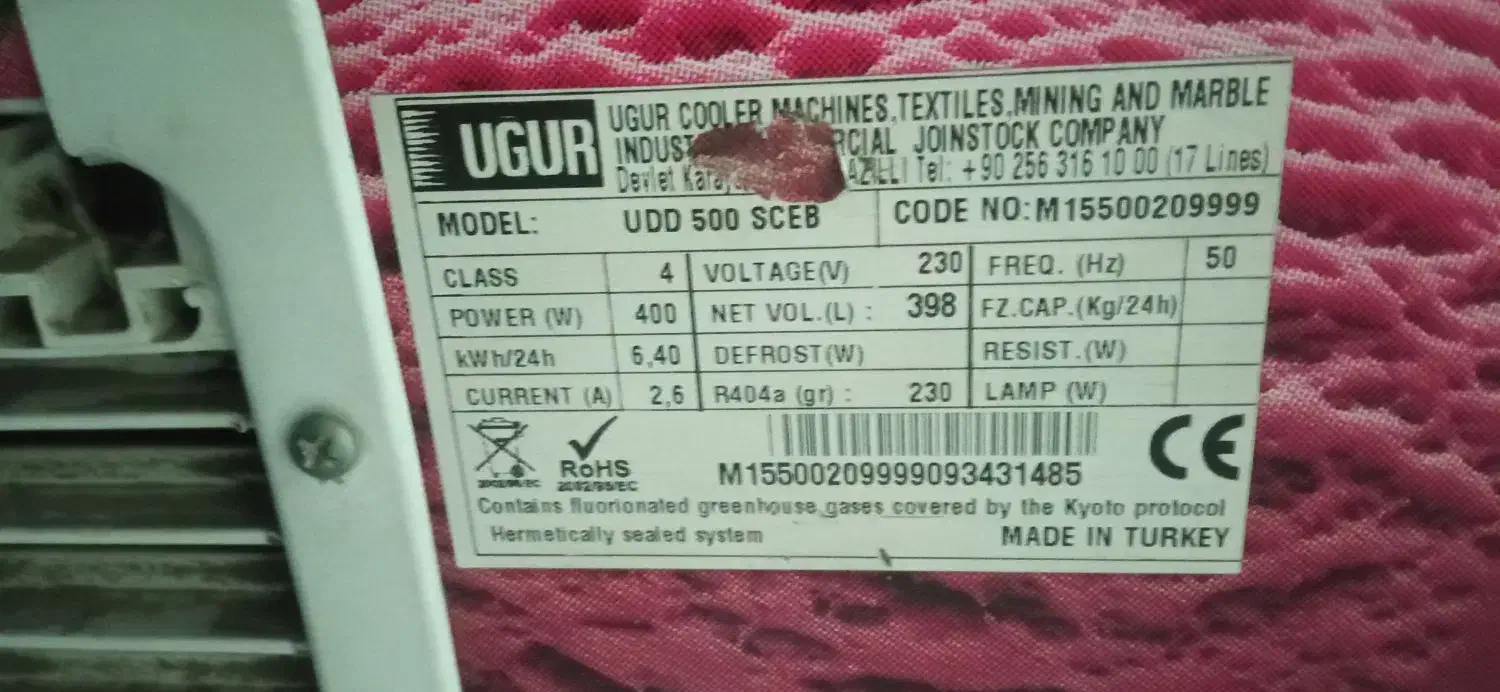 فریزر(اوگور)سالم|کافیشاپ و رستوران|تهران, تهرانسر شرقی|دیوار