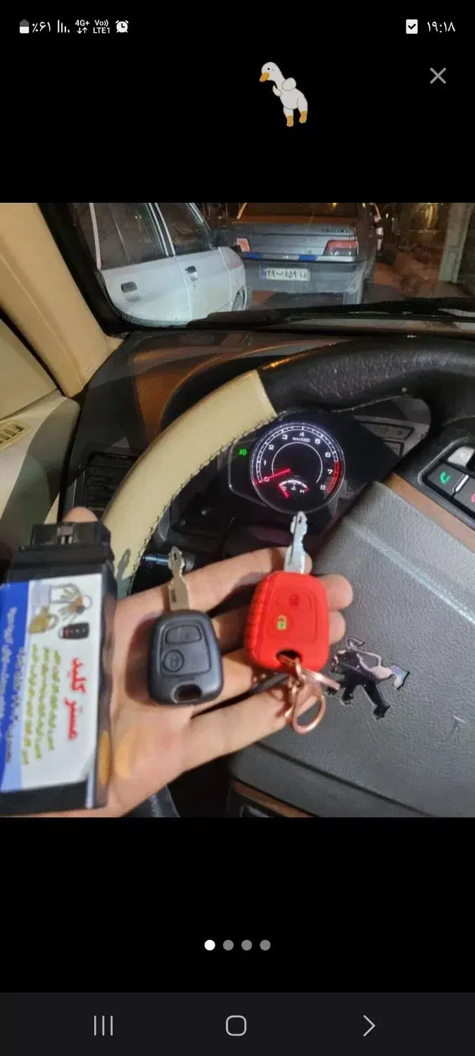 کلید سازی مستر کلید شبانه روزی|خدمات پیشه و مهارت|همدان, |دیوار