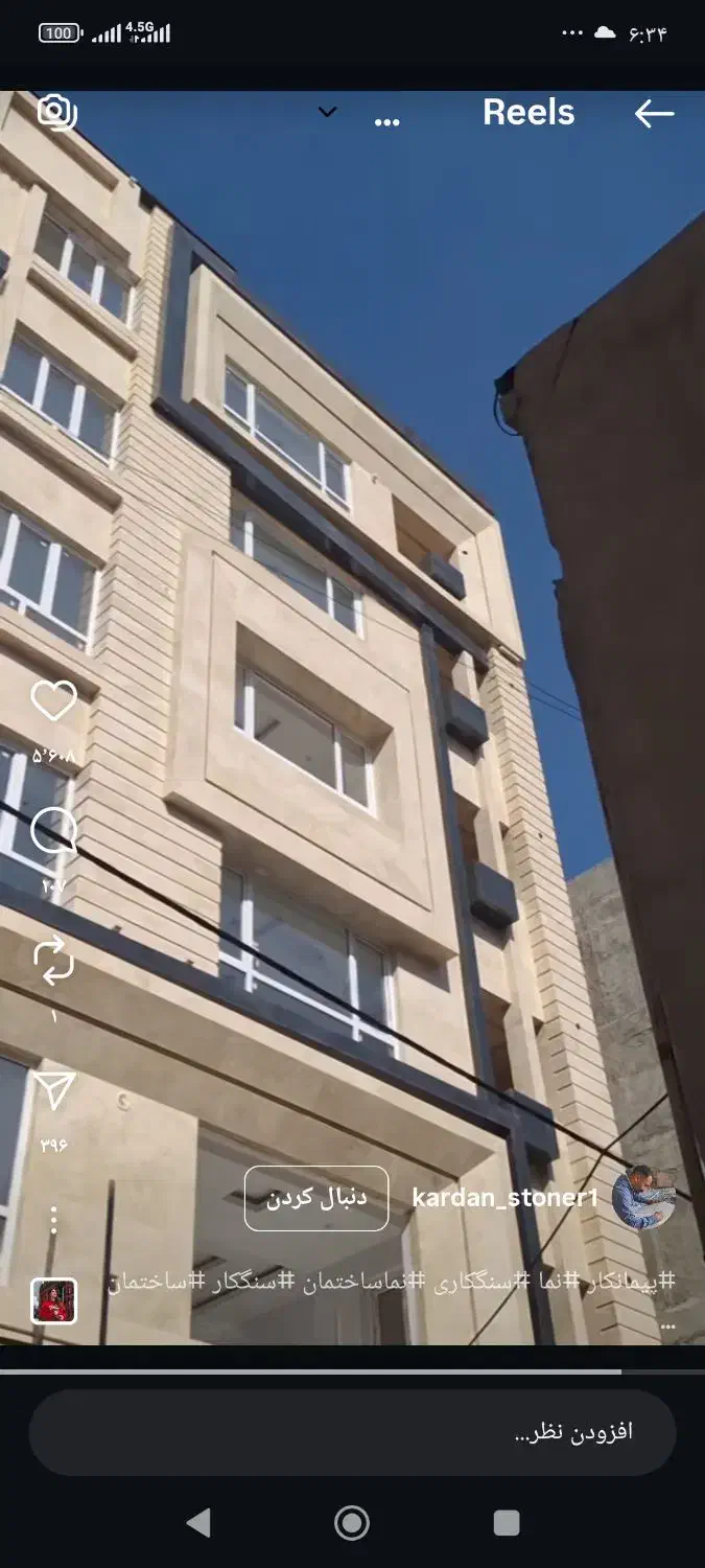 پیش فروش دوخوابه|پیشفروش املاک|شیراز, ترمینال باربری|دیوار