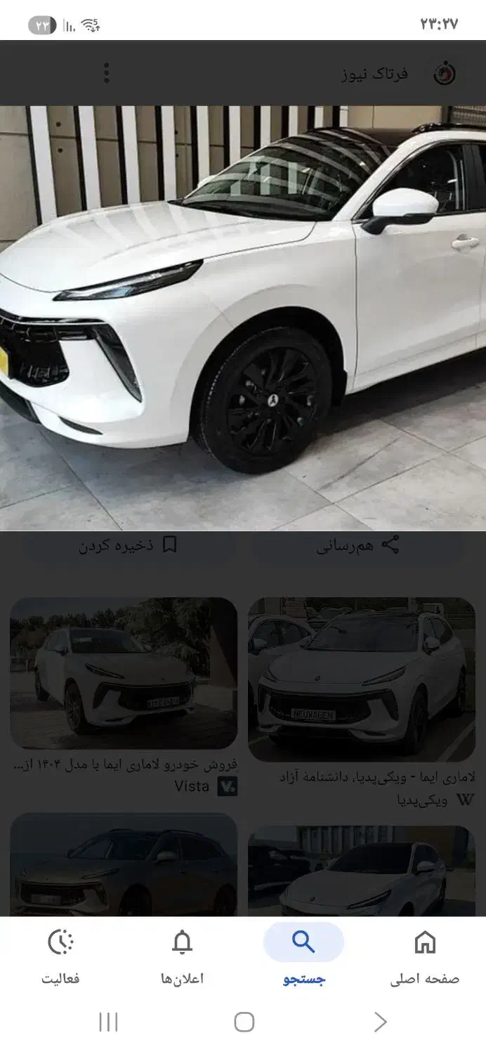 فروش لاماری|خودرو سواری و وانت|کرمانشاه, |دیوار