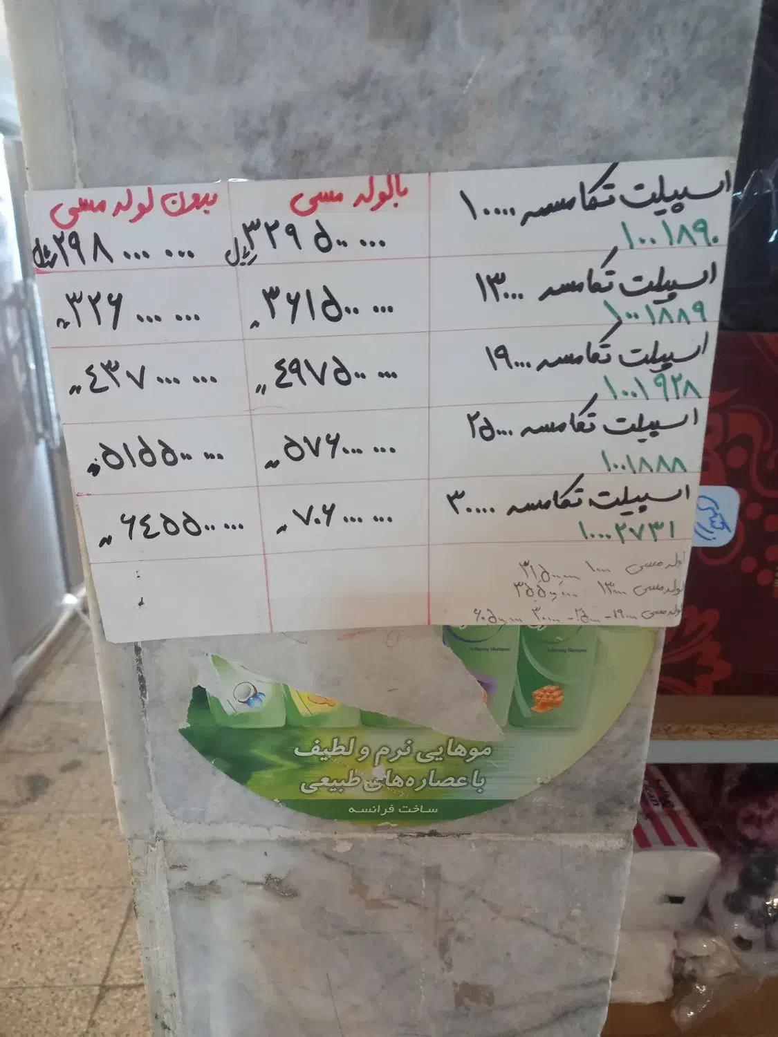 اسپیلت تکامسه امریکایی۱۳۰۰۰|کولر گازی و فنکوئل|گرگان, |دیوار