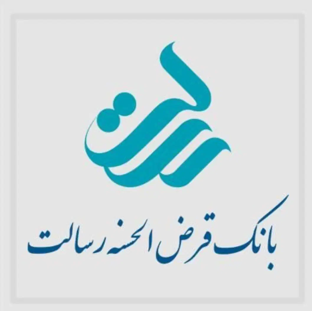 امتیاز رسالت و سپه و مهر ایران|خدمات مالی، حسابداری، بیمه|قروه, |دیوار