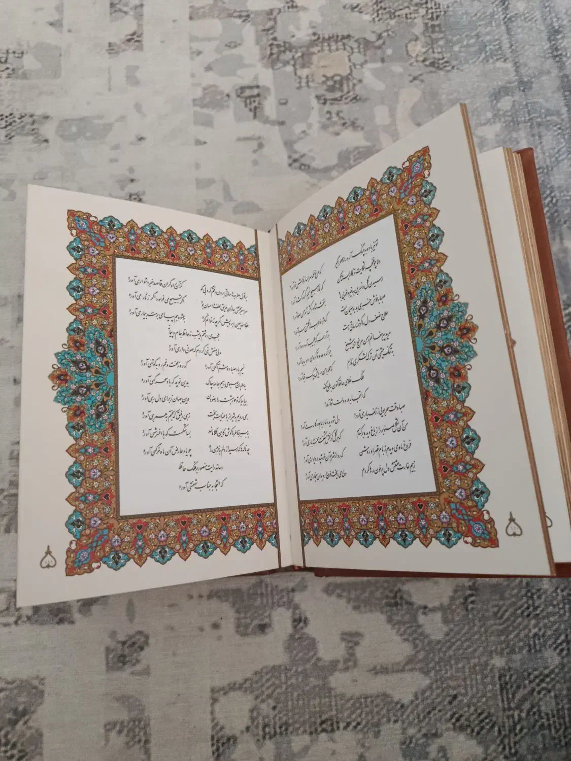 دیوان حافظ نو|کتاب و مجله ادبی|تهران, آذری|دیوار