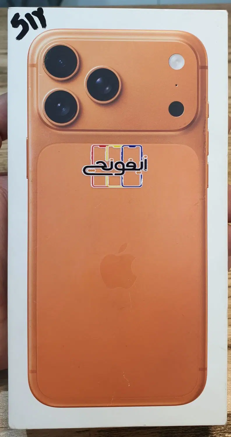 17 promax 512|موبایل|شیراز, آزادی|دیوار