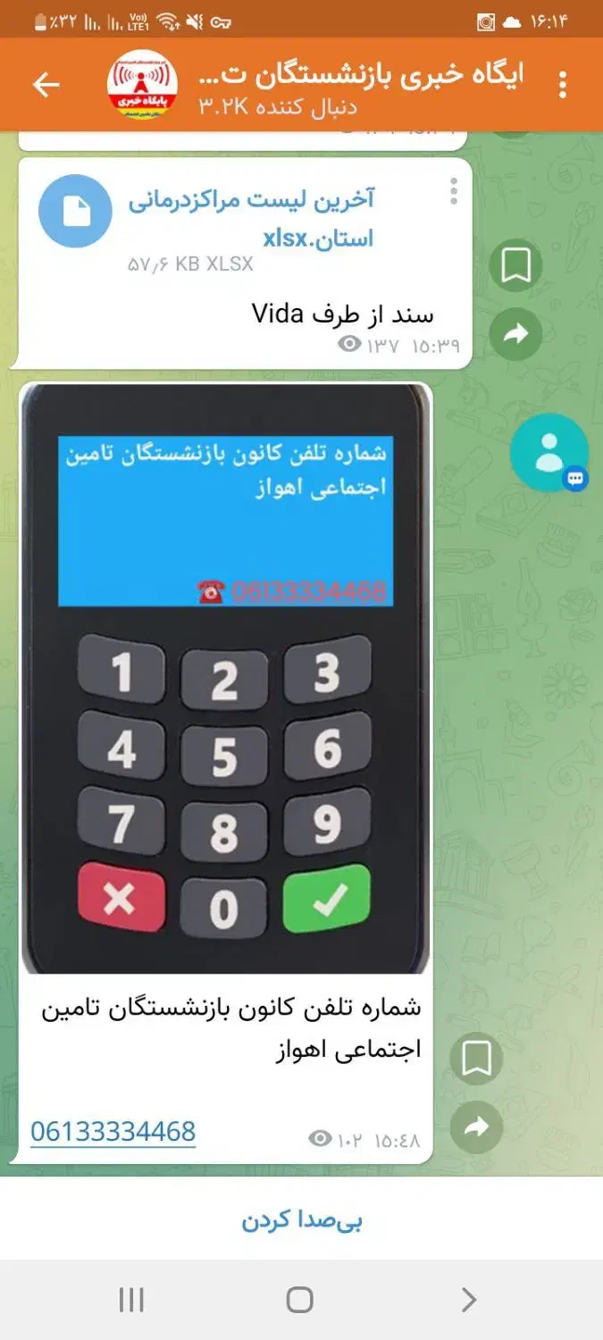 رهن واحد مسکونی طبقه بالا|اجارهٔ خانه و ویلا|اهواز, یوسفی|دیوار