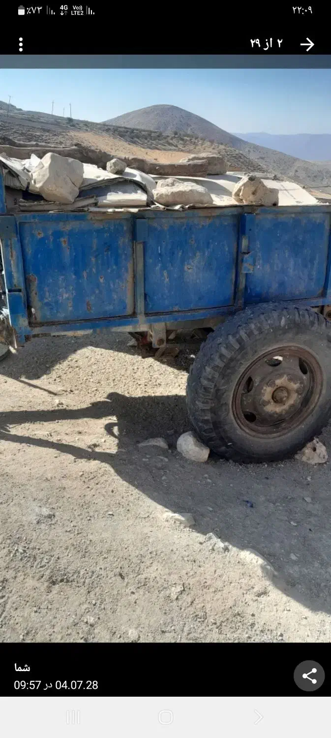 گاوآهن رومانی و یک عدد تریلی دو چرخ جکی|ماشینآلات صنعتی|گهواره, |دیوار