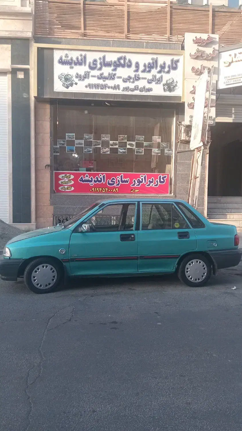 کاربراتور سازی با جواز کسب|خدمات موتور و ماشین|اندیشه, اندیشه فاز ۱|دیوار