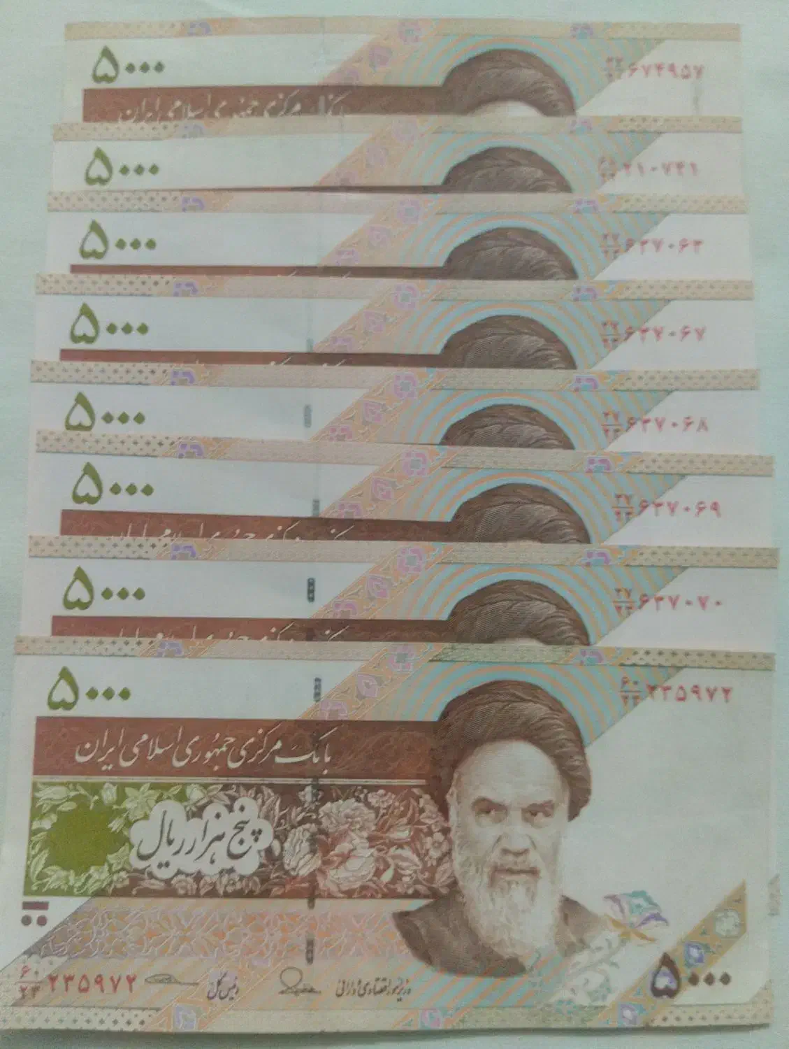 تعداداسکناس جمهوری اسلامی|کلکسیون سکه، تمبر، اسکناس|اهواز, بهارستان|دیوار