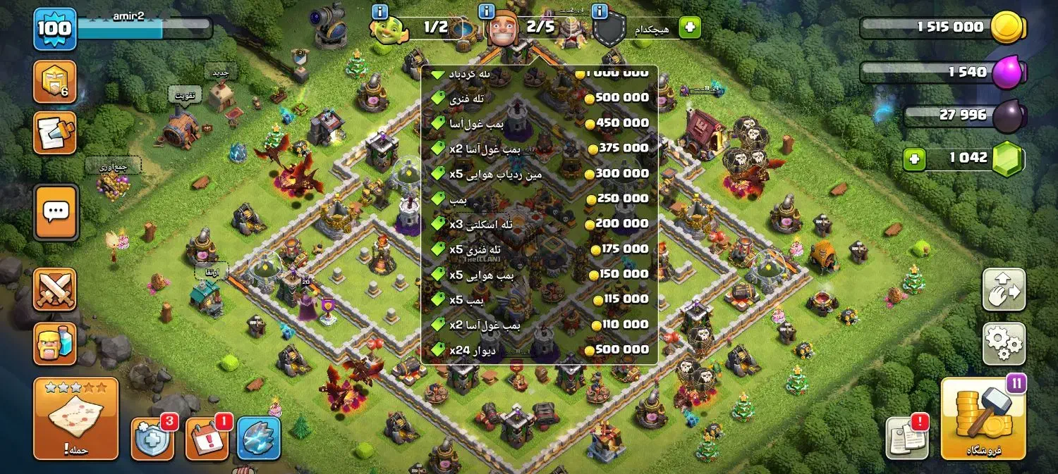 اکانت کلش اف کلنز|کنسول، بازی ویدئویی و آنلاین|مشهد, بهمن|دیوار