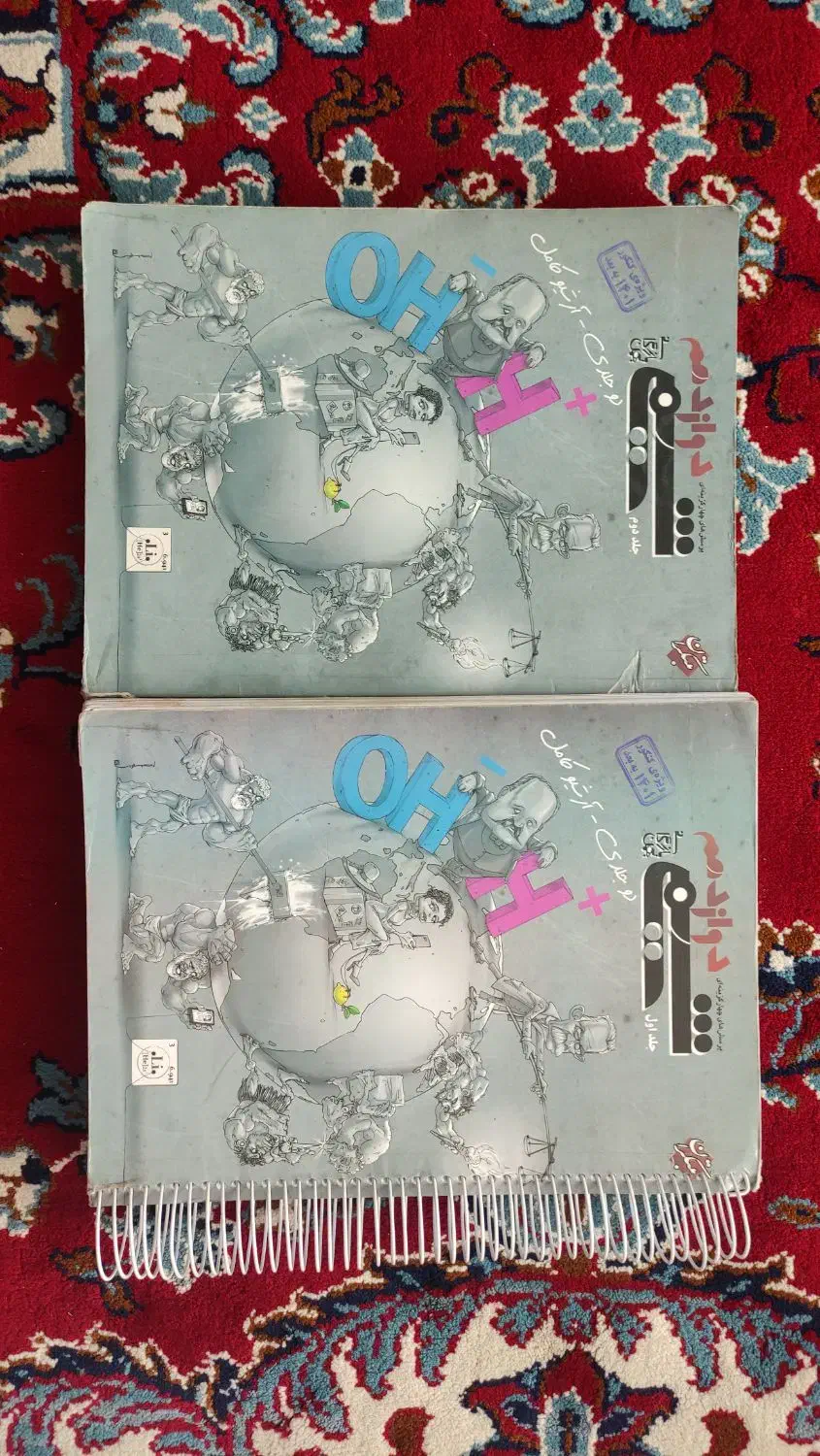 کتاب کنکور تجربی|کتاب و مجله آموزشی|تربت‌حیدریه, رضاشهر|دیوار