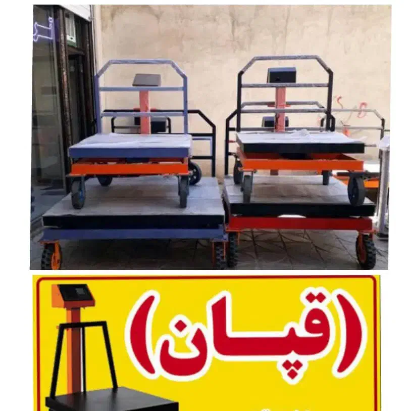 ترازوی شارژی محک تعمیرات (رضازاده مرکزی اهواز)|عمده‌فروشی|اهواز, نادری|دیوار