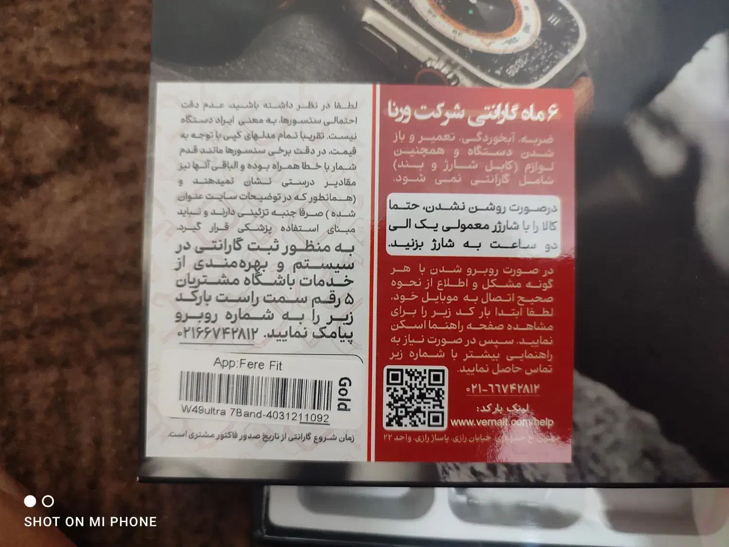 ساعت هوشمند نو|ساعت|بندر ماهشهر, |دیوار