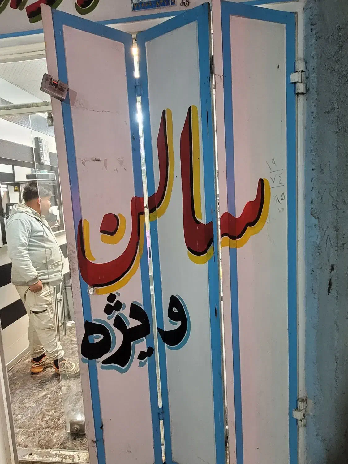 درب آهنی لولایی ۶لنگه|مصالح و تجهیزات ساختمان|شیراز, ده پیاله|دیوار