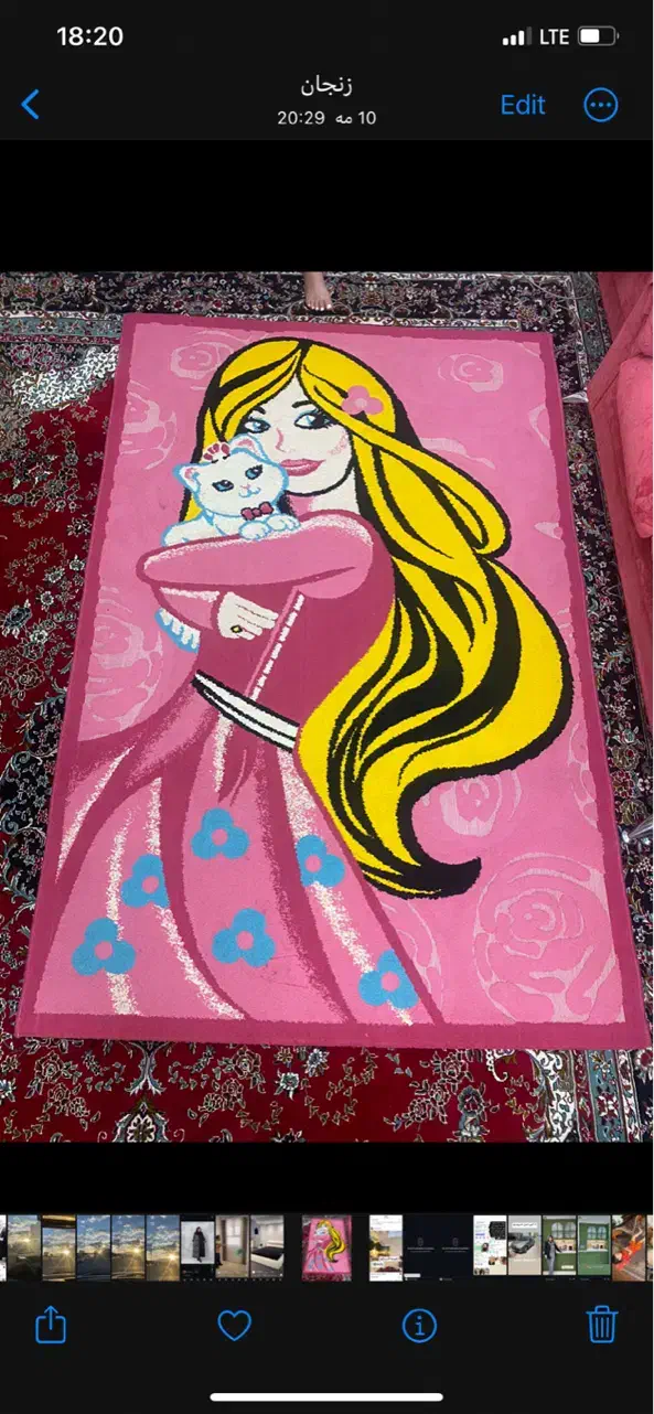 فرش کودک|فرش|زنجان, |دیوار