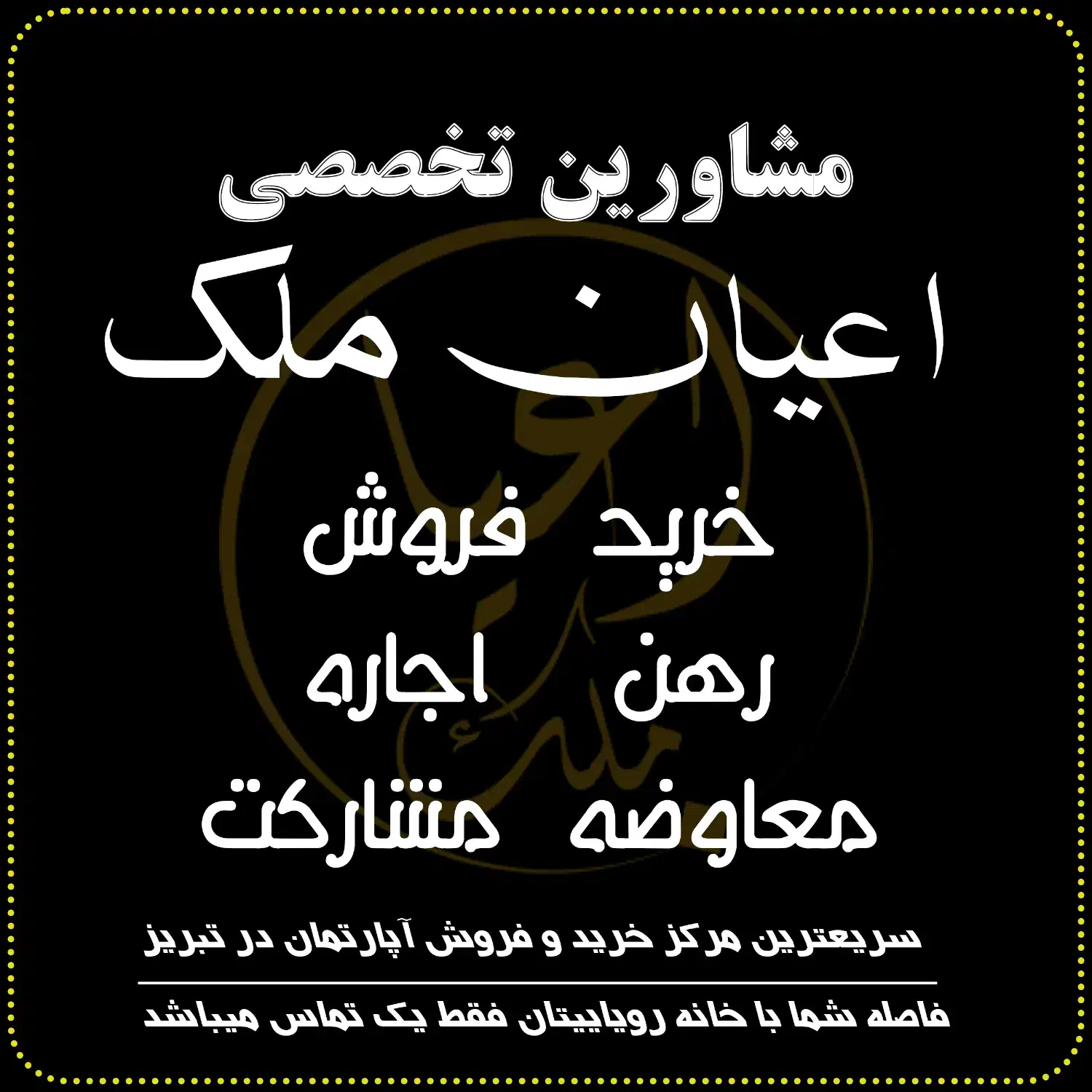 آپارتمان ۷۰متر در فرشته شمالی کلید در اختیار|اجارهٔ آپارتمان|تبریز, |دیوار