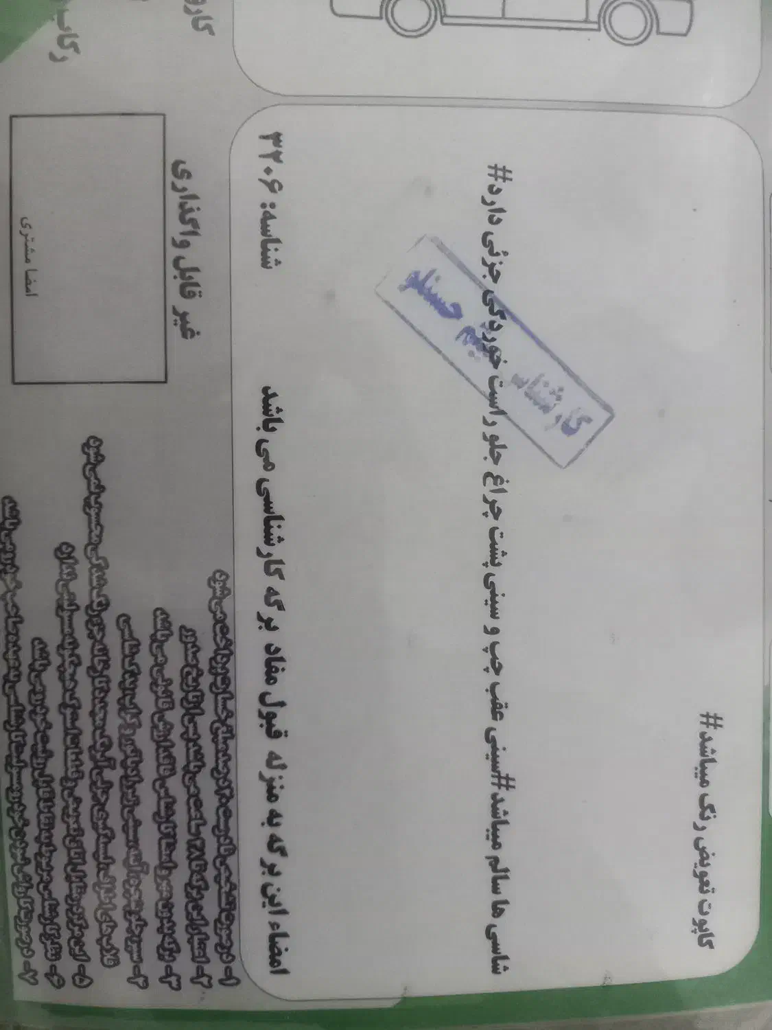 کوییک ۱۴۰۰ سالم|خودرو سواری و وانت|نسیم‌شهر, |دیوار