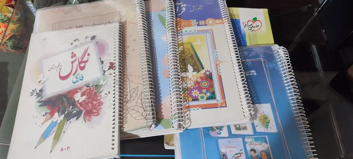 کتاب های پنجم ابتدایی|لوازم التحریر|تهران, جنتآباد جنوبی|دیوار
