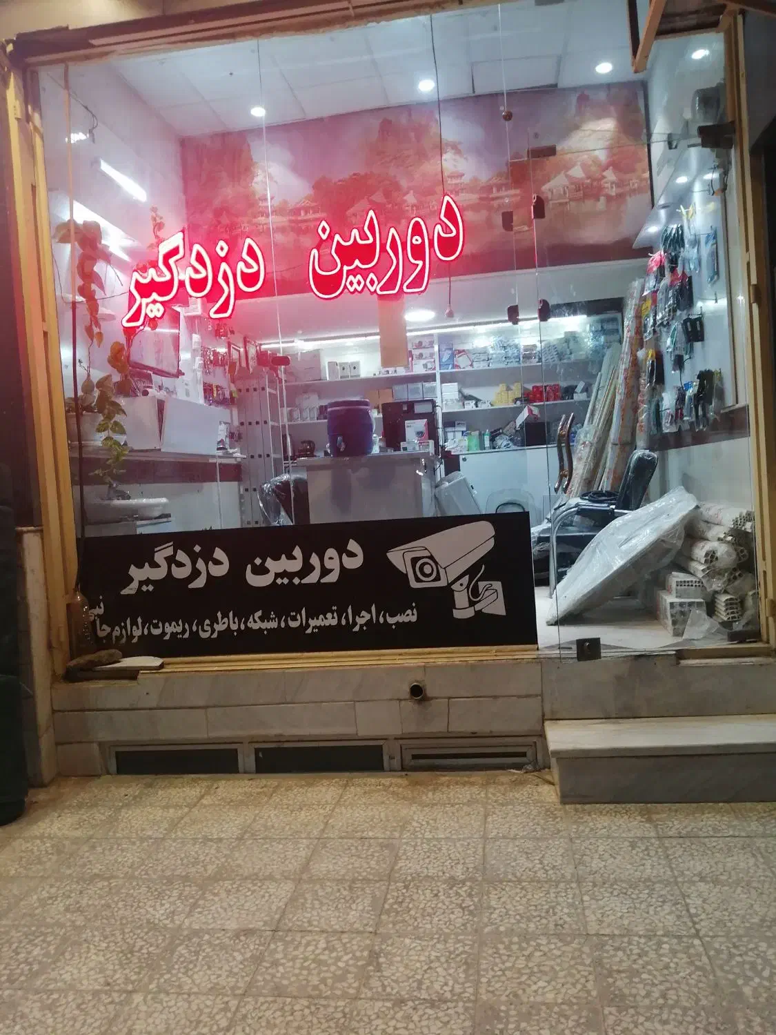 واگذاری مغازه دوربین مداربسته|اجارهٔ مغازه و غرفه|قم, زنبیل آباد|دیوار