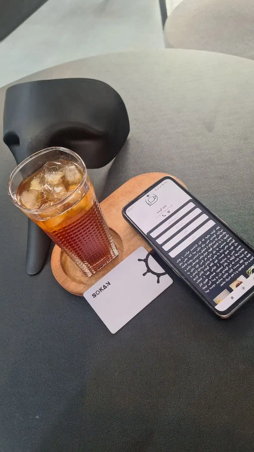 ایونت مافیا|گردهمایی و همایش|پرند, فاز ۱|دیوار