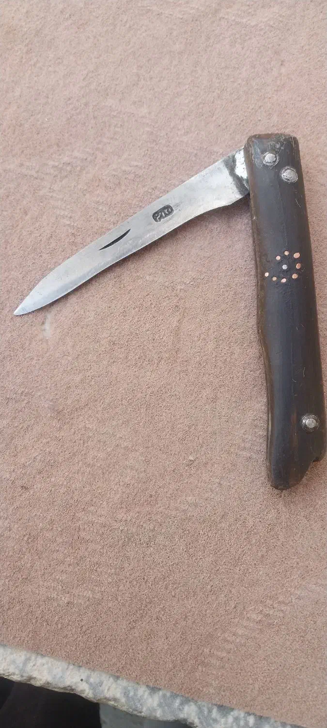 سلام یک عدد چاقو برادر قدیمی|کلکسیون اشیاء عتیقه|خوی, |دیوار