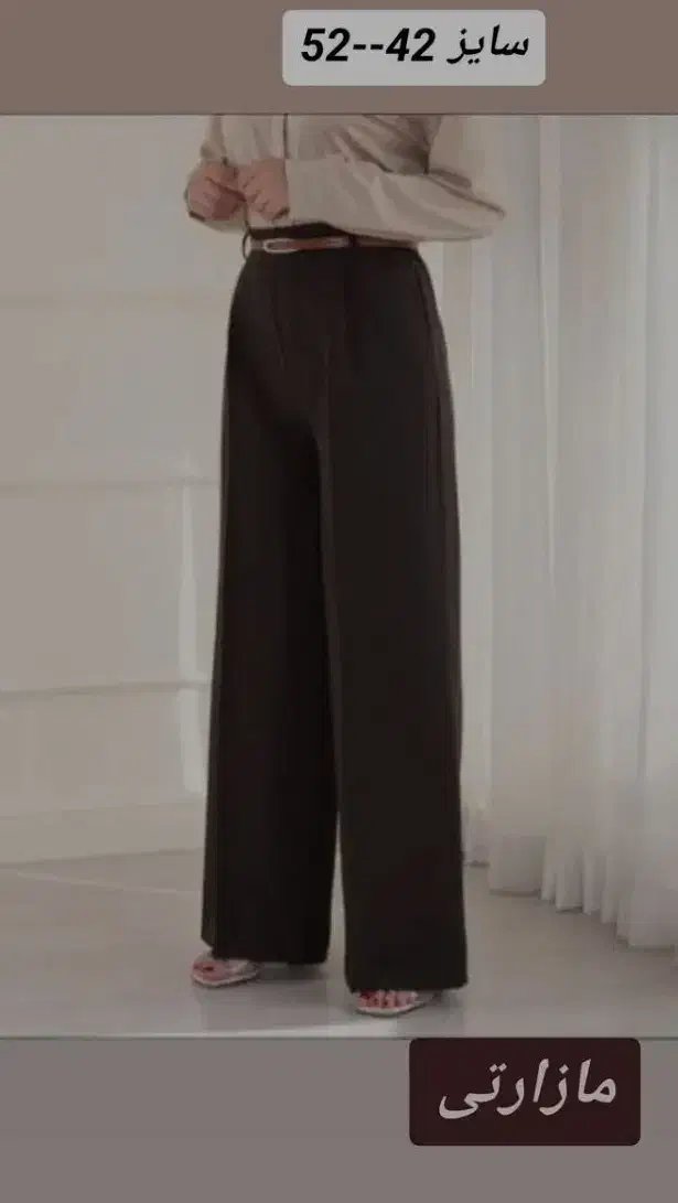 لباس|لباس|جوانرود, |دیوار