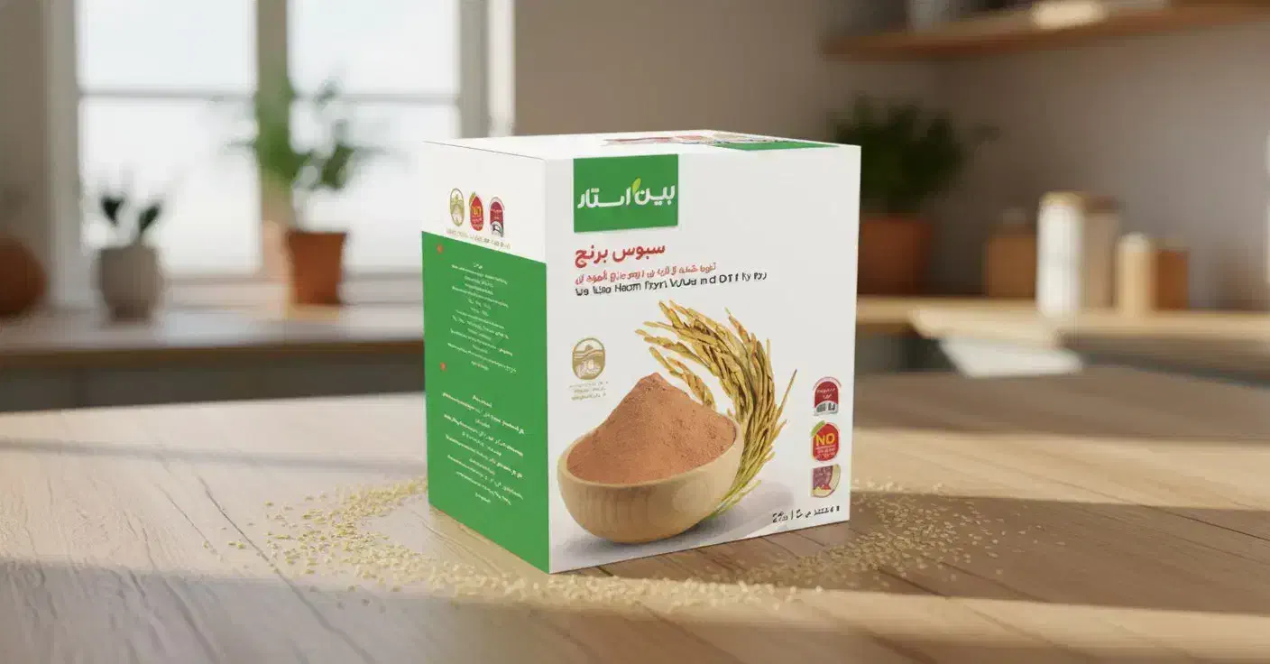 سبوس برنج لایه دوم قهوه ای|خوردنی و آشامیدنی|اهواز, سپیدار|دیوار