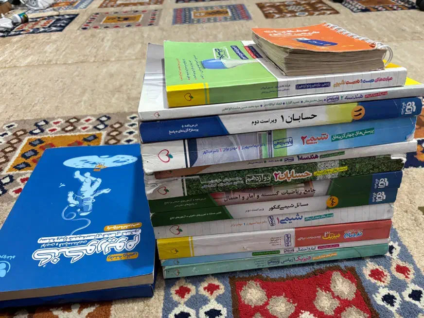کتاب های کنکور و نهایی|کتاب و مجله آموزشی|مرودشت, بیست متری بیمارستان|دیوار