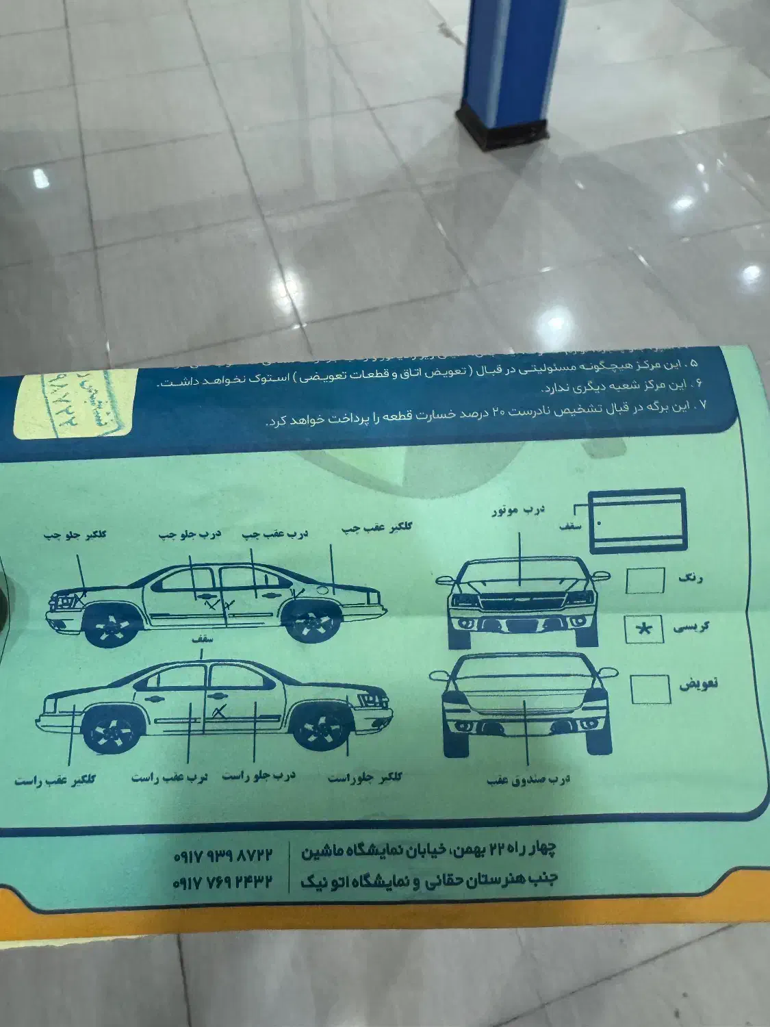 ۲۰۷ اتومات مدل 1396|خودرو سواری و وانت|بندرعباس, |دیوار