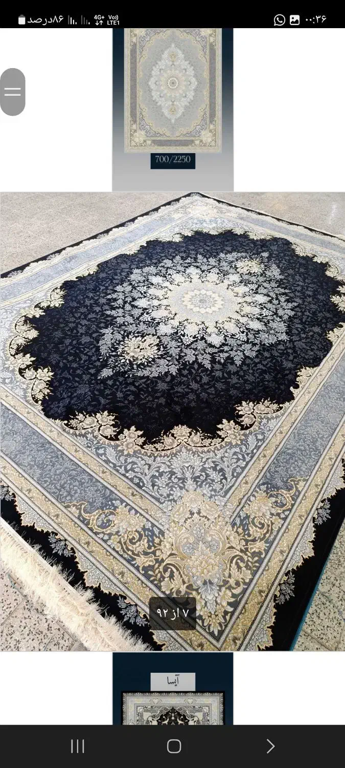 انبار مرکزی کارخانه پخش عمده و خرده نقد و اقساط|فرش|فارسان, |دیوار