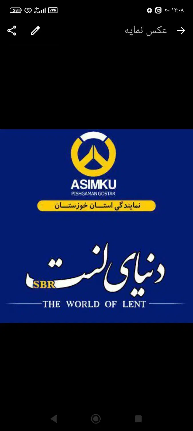 لنت تمامی خودروها|قطعات یدکی و لوازم جانبی|بندر امام خمینی, |دیوار