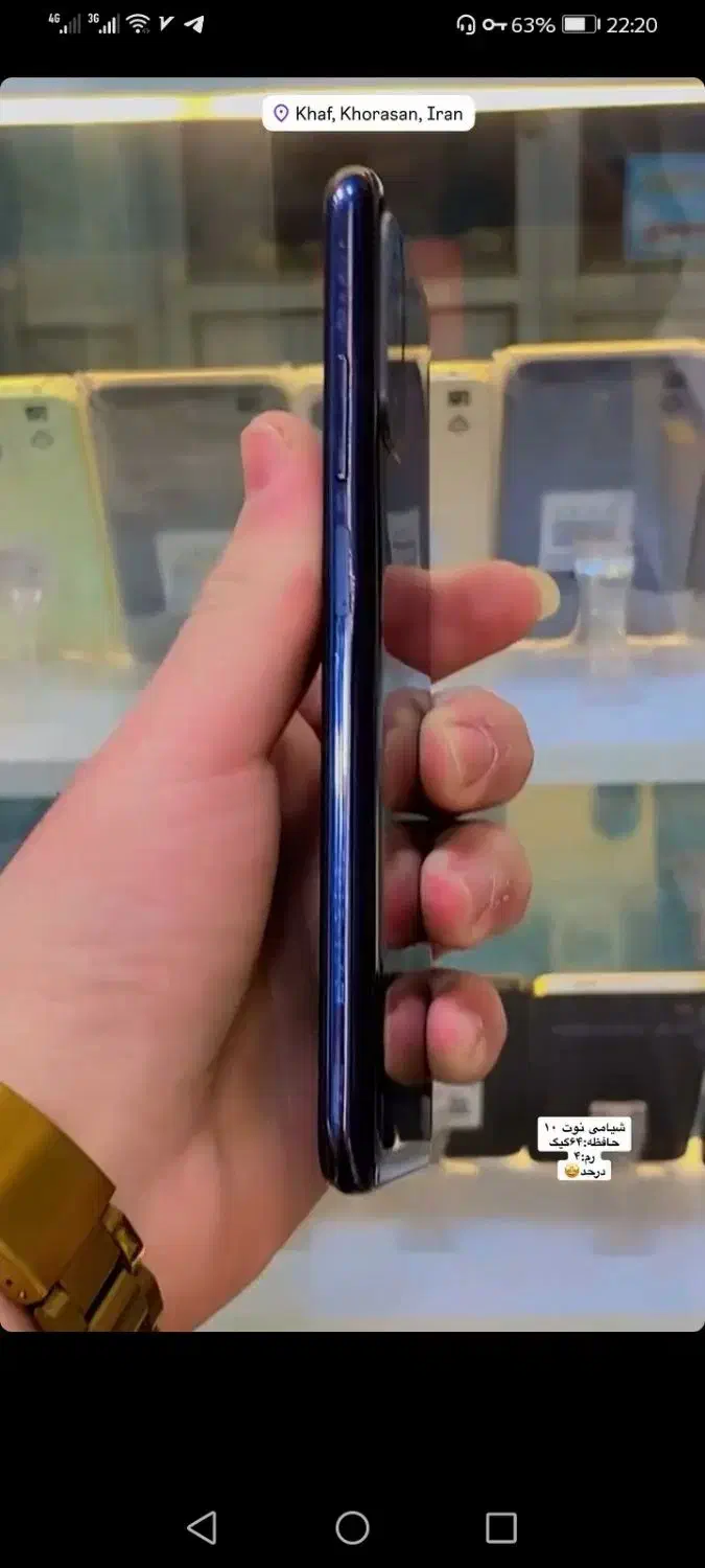 شیامی نوت 10|موبایل|خواف, |دیوار