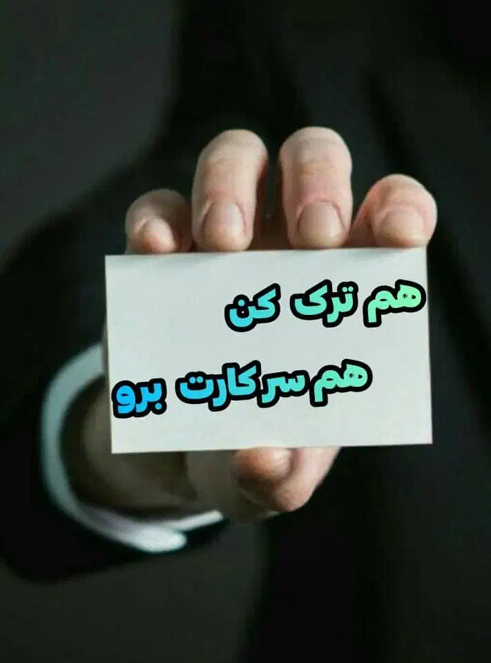 ترک اعتیاد بدون بستری|خدمات آرایشگری و زیبایی|مشهد, سجاد شهر|دیوار
