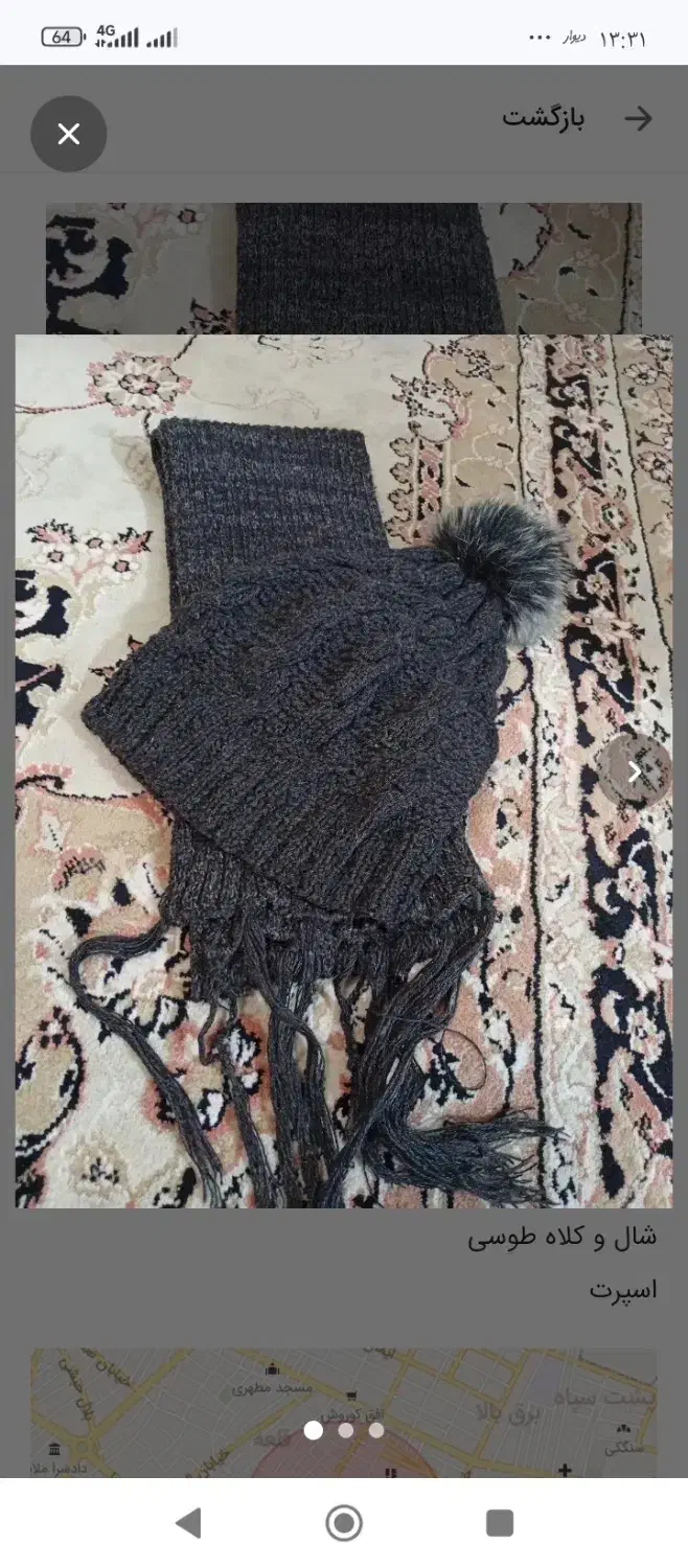 حراجی|لباس|ملایر, |دیوار