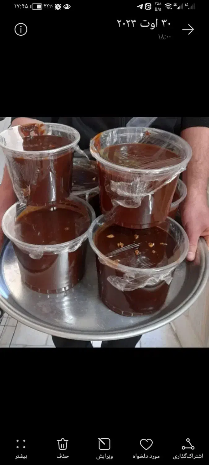 سمنو سنتی طبیعی|خوردنی و آشامیدنی|یزد, |دیوار