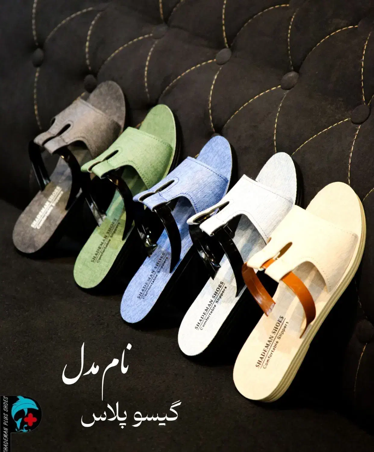 تولید کننده صندل|کیف، کفش، کمربند|قم, شهر قائم|دیوار