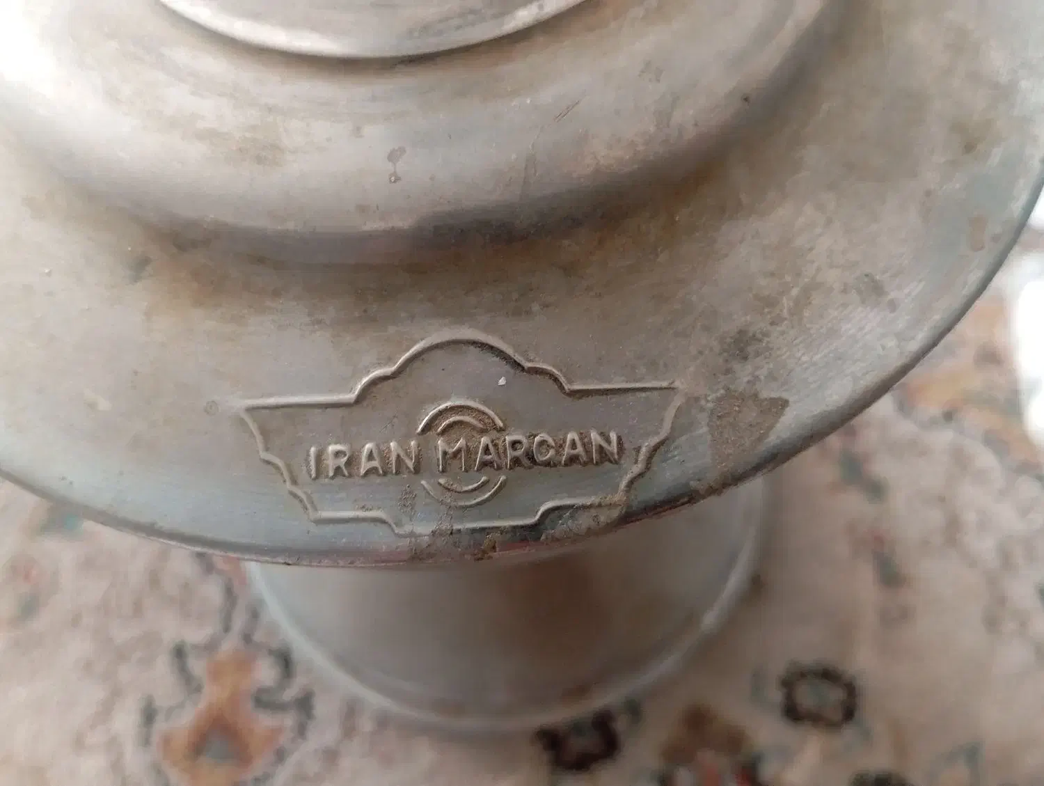 گرد سوز برنجی قدیمی|لامپ و چراغ|سبزوار, شرق کال شمالی|دیوار