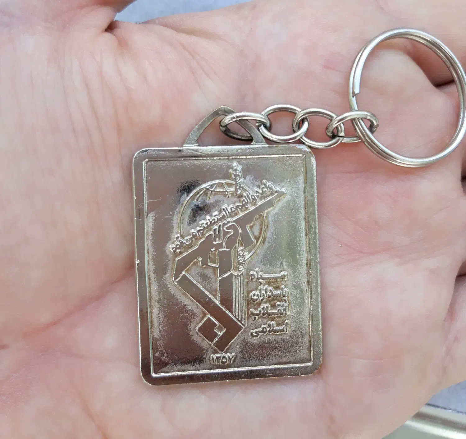 آرم سپاه پاسداران|کلکسیون اشیاء عتیقه|تبریز, |دیوار