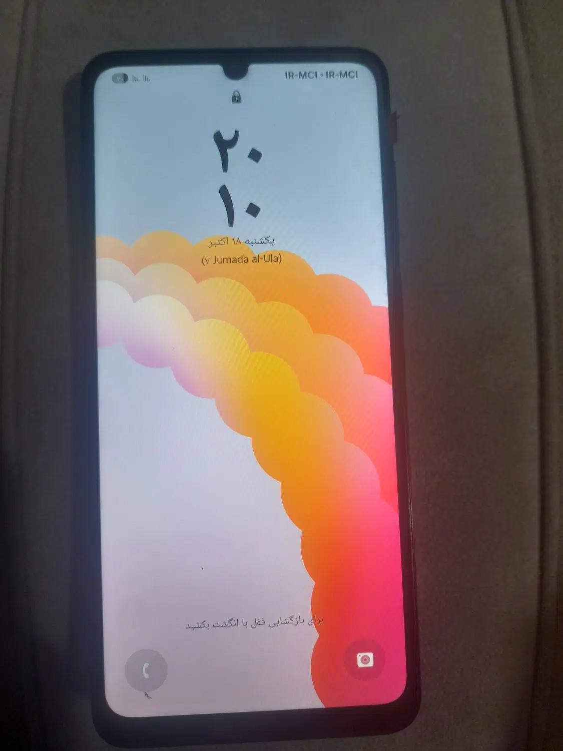 a05|موبایل|ارومیه, |دیوار