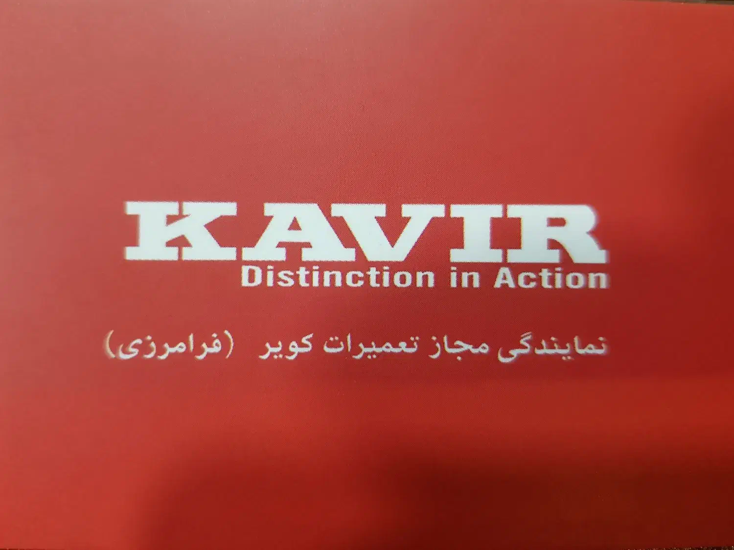 نمایندگی مجاز تعمیرات کویر .cf چهار چرخ . باگی .|خدمات موتور و ماشین|محمودآباد, |دیوار