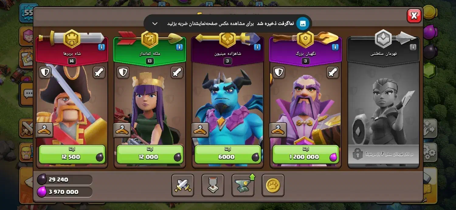 فروش کلش|کنسول، بازی ویدئویی و آنلاین|تهران, قصر فیروزه ۱|دیوار