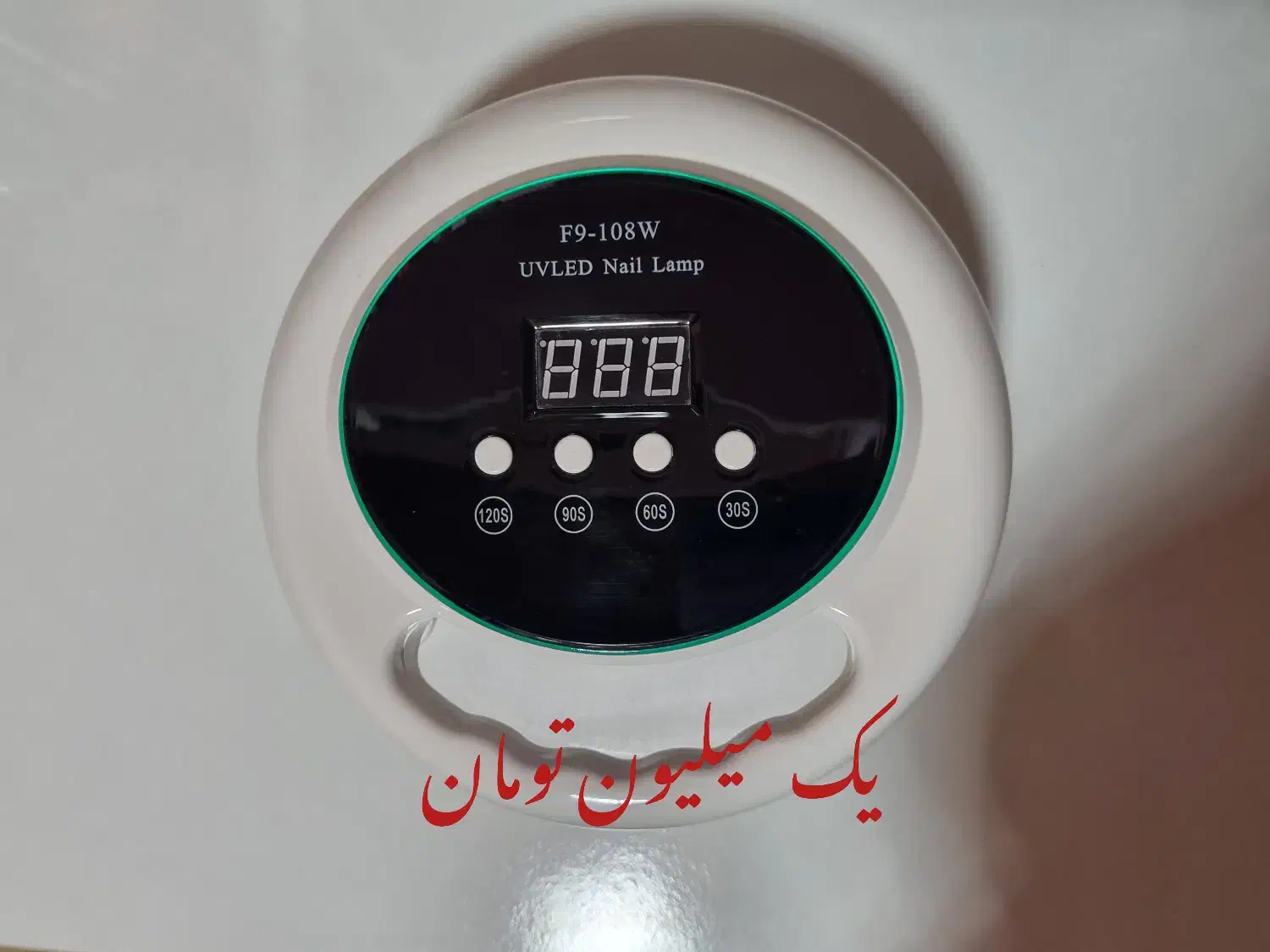 وسایل کاشت ناخن برای شروع.در حد نو.سالم و تمیز.|آرایشی، بهداشتی، درمانی|تنکابن, |دیوار