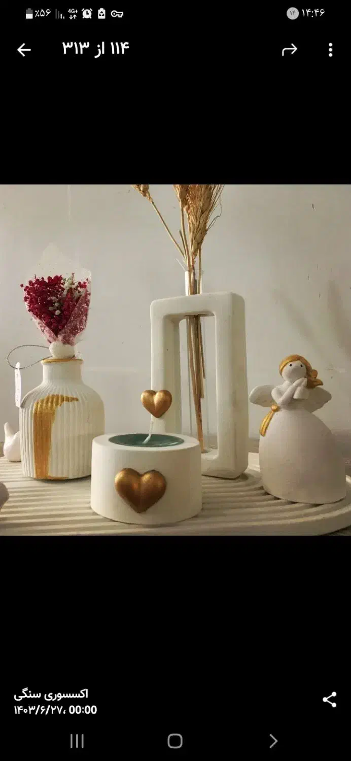 هدیه مخصوص کادو دادن|صنایع دستی و سایر لوازم تزئینی|قم, شهدا|دیوار