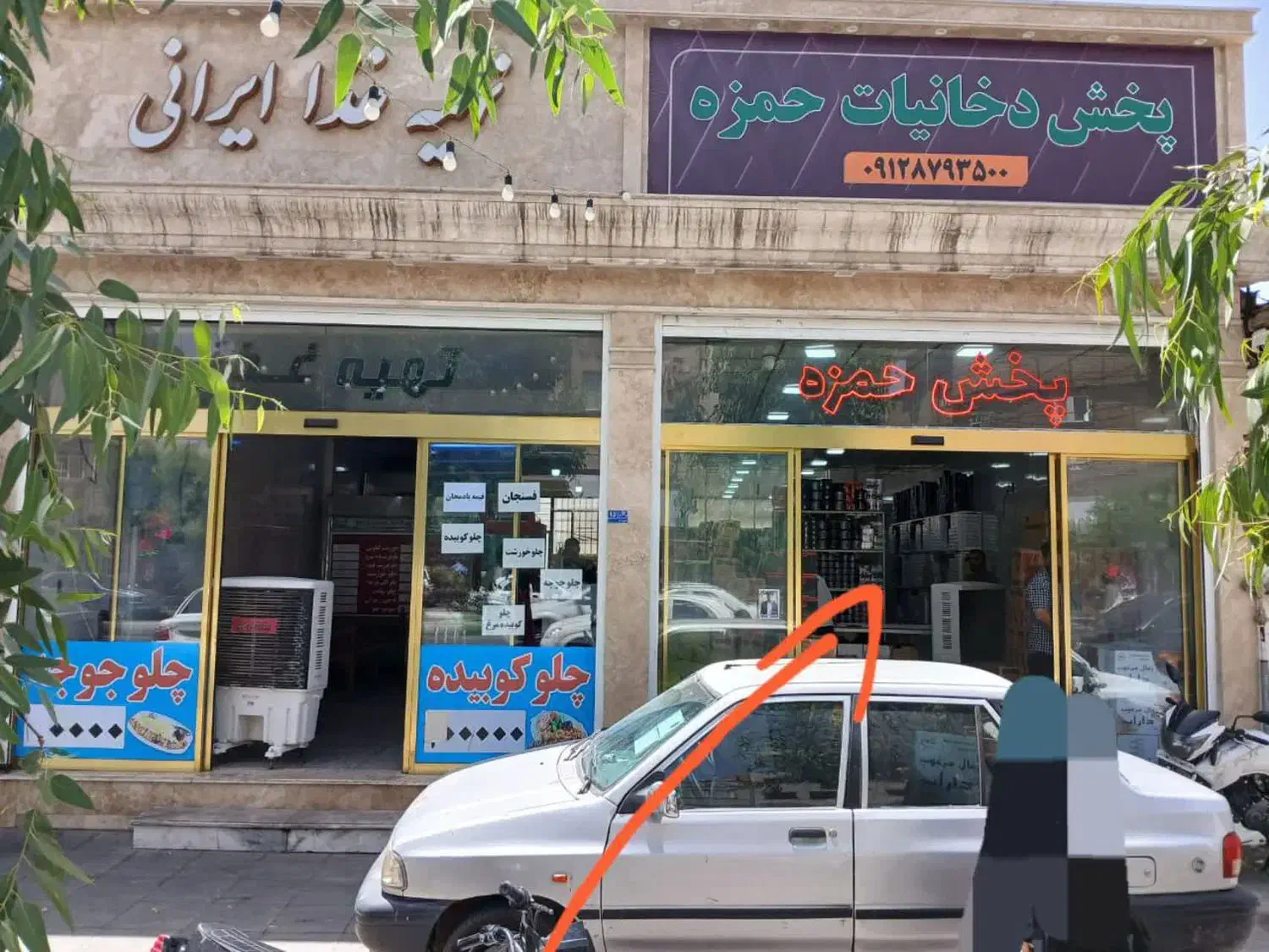 مغازه فروشی بر۳۰متری کلهری ۱۵۰متر|فروش مغازه و غرفه|قم, مجیدیه|دیوار