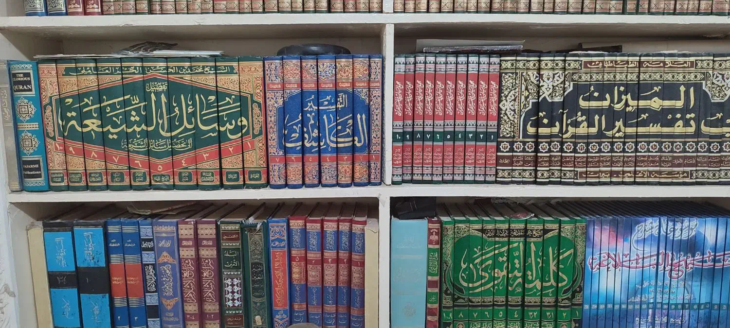 کتاب حدیث|کتاب و مجله مذهبی|قم, یزدان‌شهر|دیوار